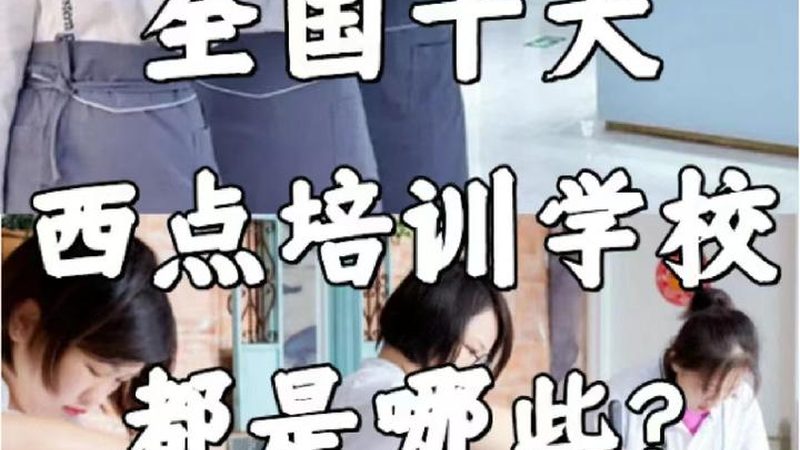 网课与面授，教师资格证备考的优劣解析