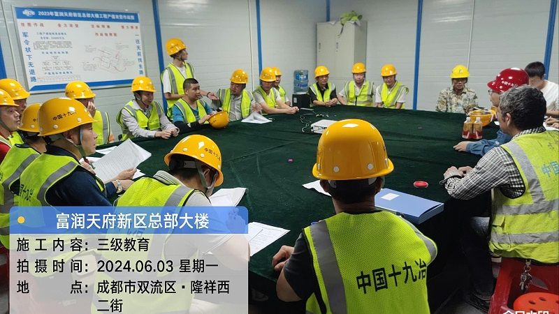 二级建造师培训课程质量排名