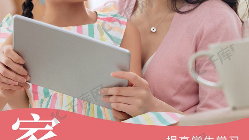 低压电工培训教材推荐