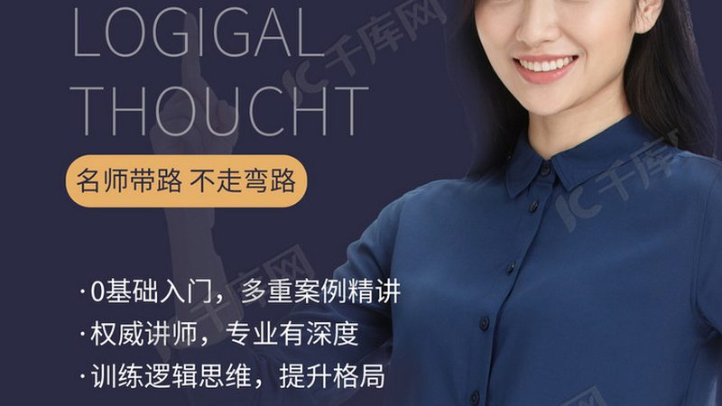 考研二战，定制学习计划：费用背后的考量因素