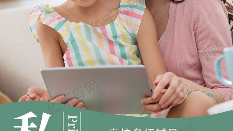 北京教师资格证培训哪家好