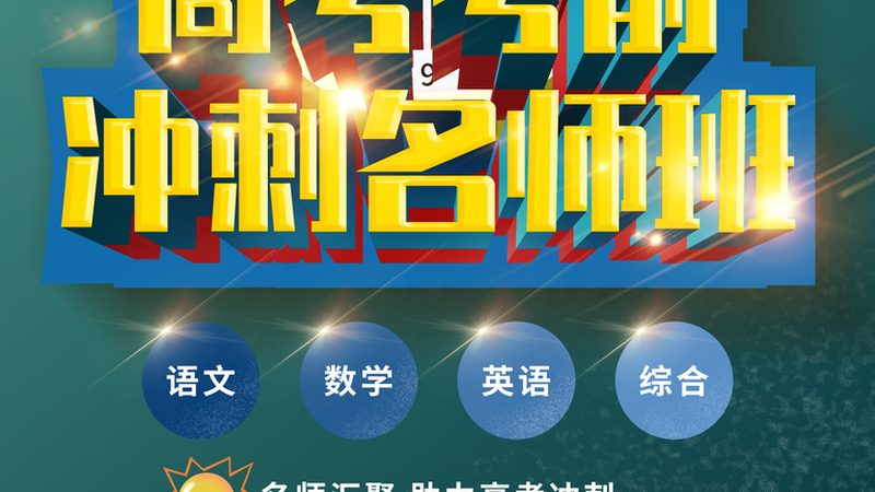 选择课程时，要关注课程质量。可以从以下几个方面进行判断：