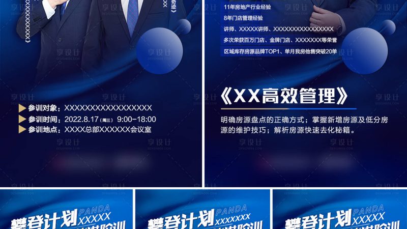 注册消防工程师培训费用主要由以下几个方面构成：
