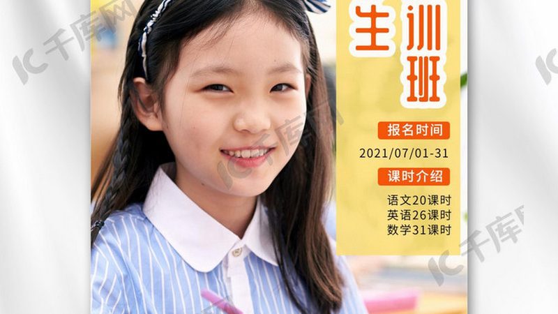 零基础心理咨询师培训加盟，你准备好了吗？**