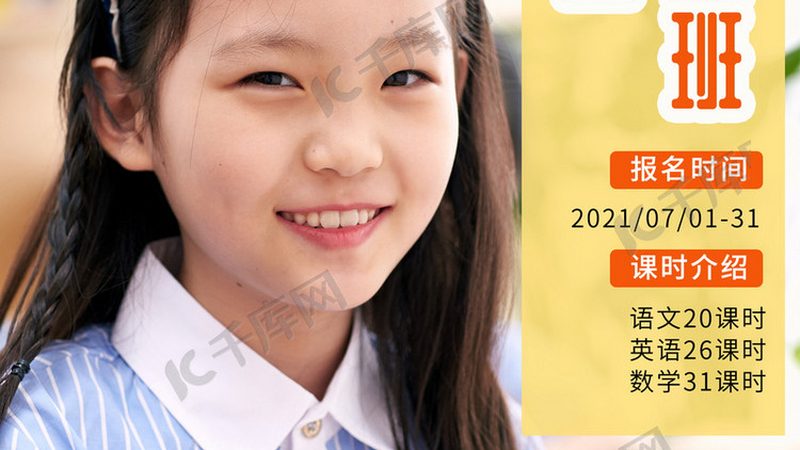 小标题：技能培训市场现状