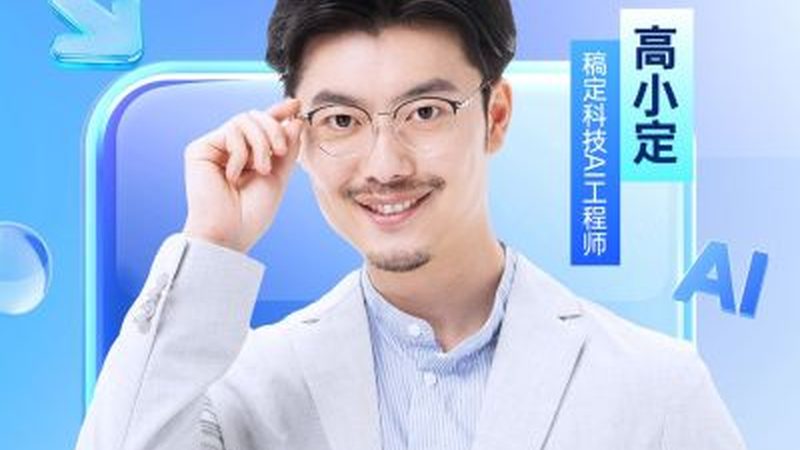 教师资格证培训机构如何选择？揭秘四大关键指标