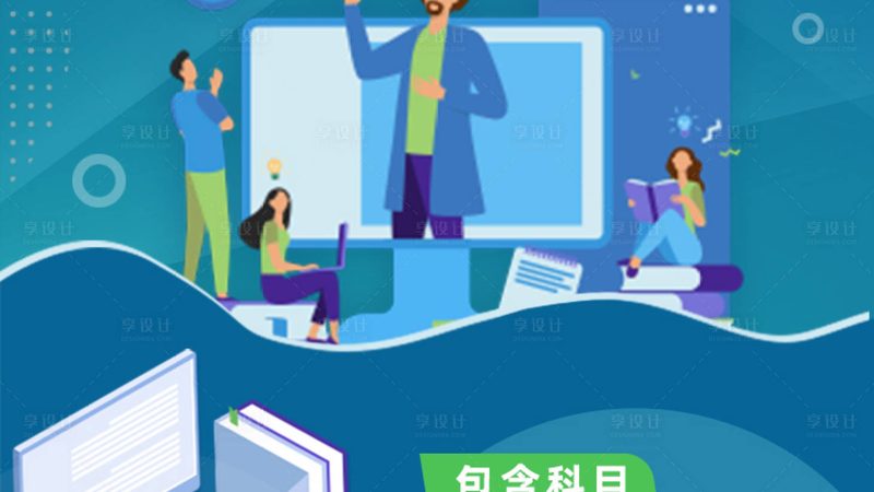 企业培训品牌排行榜背后的费用考量