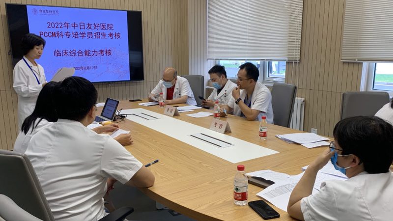 注册会计师培训面授和网课哪个好