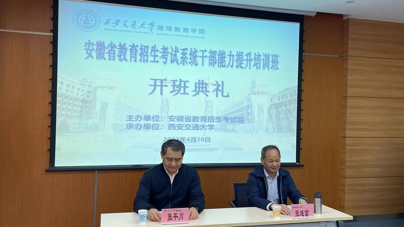 成人教育高起专多久拿证