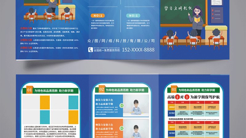 在线教育内容审核：如何确保知识传播的准确性