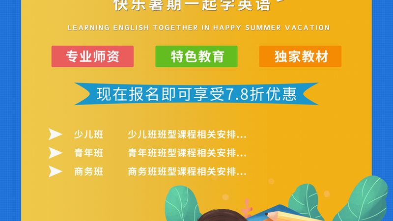 成都焊工证培训费用：揭秘影响价格的关键因素