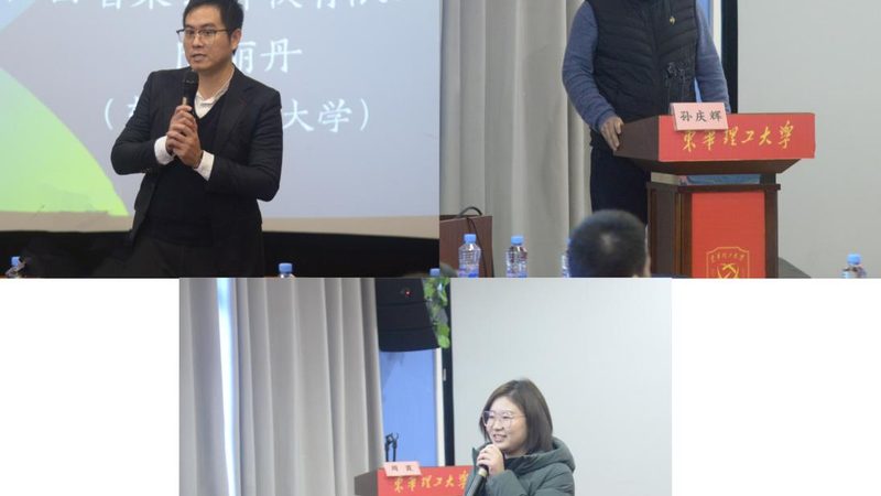 团队管理培训与领导力提升：本质差异与关键要素